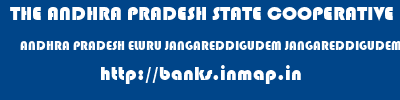 THE ANDHRA PRADESH STATE COOPERATIVE BANK LIMITED  ANDHRA PRADESH ELURU JANGAREDDIGUDEM JANGAREDDIGUDEM  banks information 